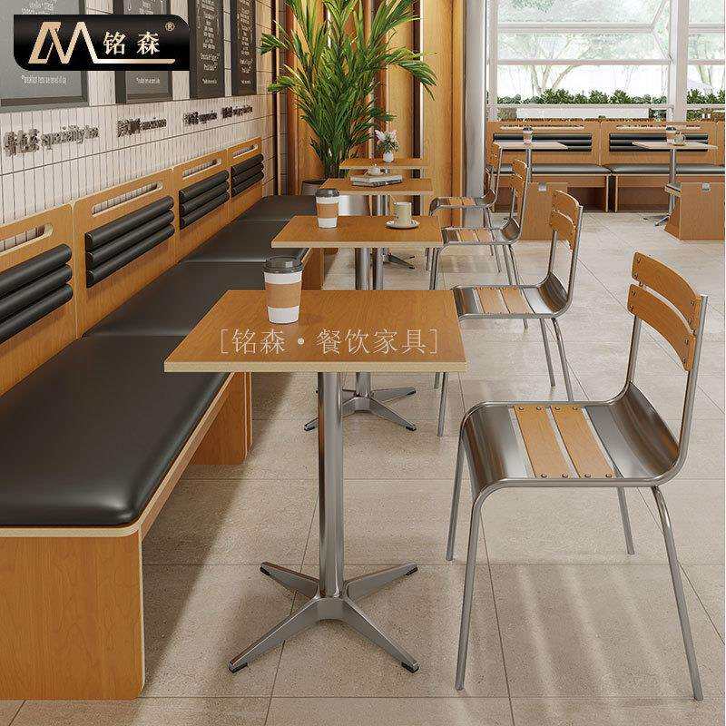 餐厅卡座沙发韩系风主题咖啡厅海洋板桌子烘培奶茶店桌椅沙发商用