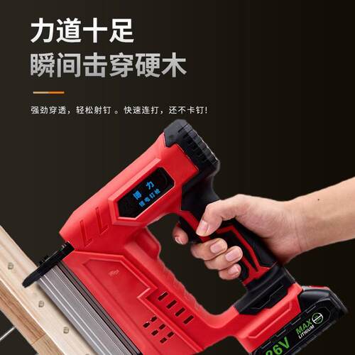 锂电电动射钉枪充电式打钉枪F30直钉枪木工快速门钉码钉枪气钉枪