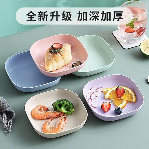家用餐桌吐骨碟小吃盘吐骨盘水果盘零食盘点心小碟子创意方形盘子