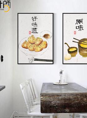PK7J新中式餐厅装饰画风饭厅厨房挂画农家乐餐馆饭店壁画蔬菜美食