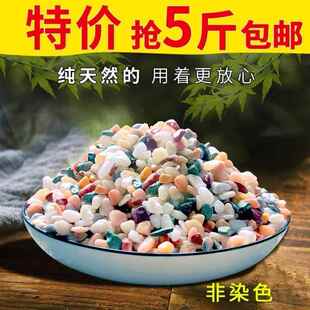 鱼缸底部砂石鱼缸里放的小石头溪流砂石鱼缸过滤石子鱼缸专用沙石
