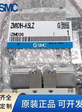 SMC真空发生器ZM101H-K5LZ/ZM131H/ZM071/073SH-K5LZ/K5LZB-E15