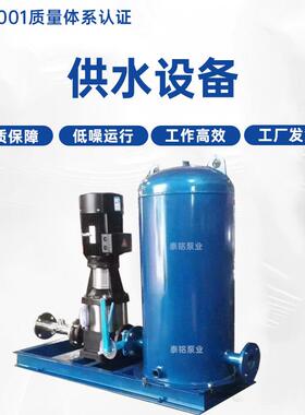 定压补水排气装置变频空调循环水系统不锈钢增压二次恒压供水设备