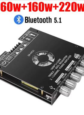 ZK-HT21蓝牙数字功放模块2.1声道TDA7498E重高低音调功放模块中性