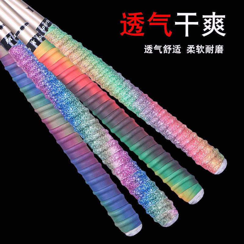 鱼竿缠把带彩色龙骨钓竿羽毛球拍吸汗带手把套把缠绕带防滑绑竿带