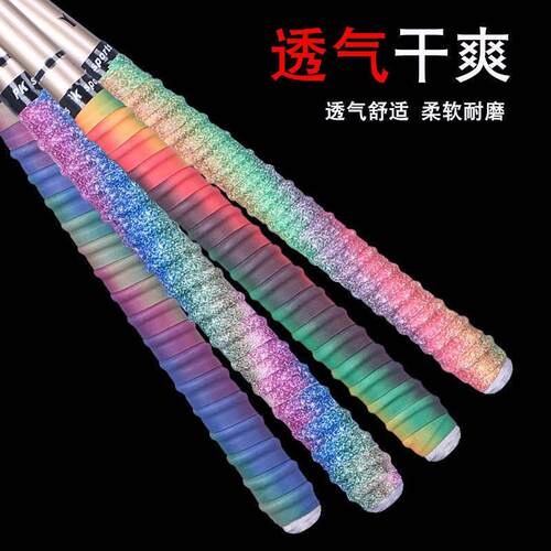 鱼竿缠把带彩色龙骨钓竿羽毛球拍吸汗带手把套把缠绕带防滑绑竿带