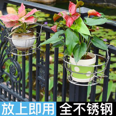 不锈钢阳台栏杆加宽特大号花架悬挂式花盆架护栏窗台挂架置物架