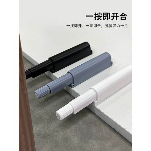 海福乐柜门反弹器按压式自动重型衣柜隐藏门抽屉弹门按弹回弹闭合
