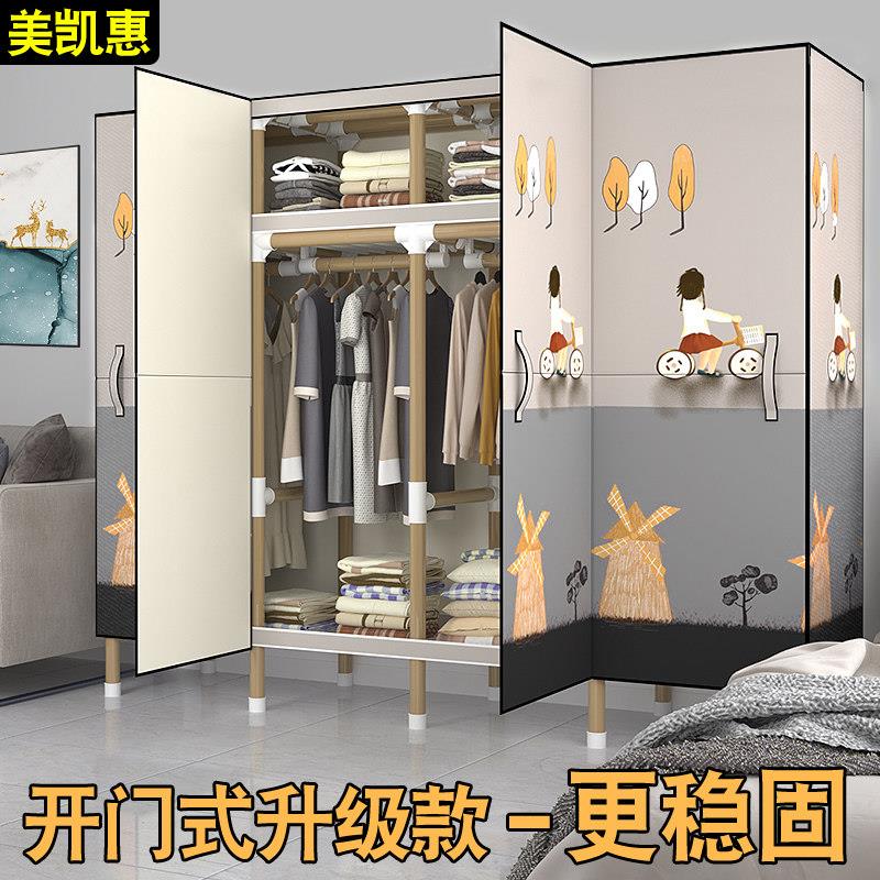 开 门式简易布衣柜家用卧室出租房结实耐用组装衣柜简约现代小户