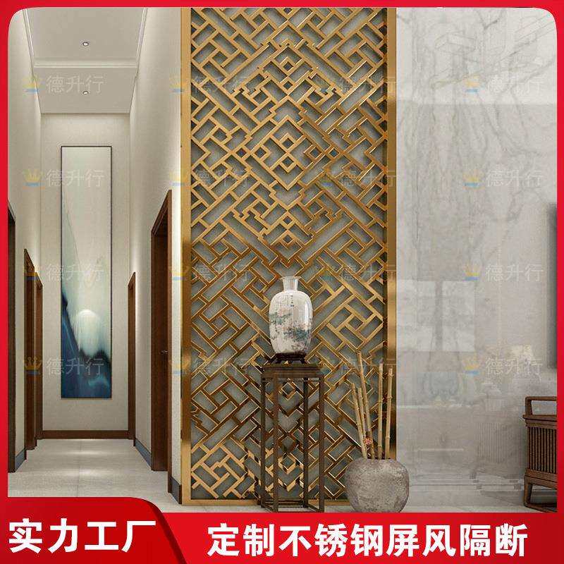 酒店售楼处金属屏风客厅玄关新中式镂空隔断玫瑰金不锈钢屏风隔断