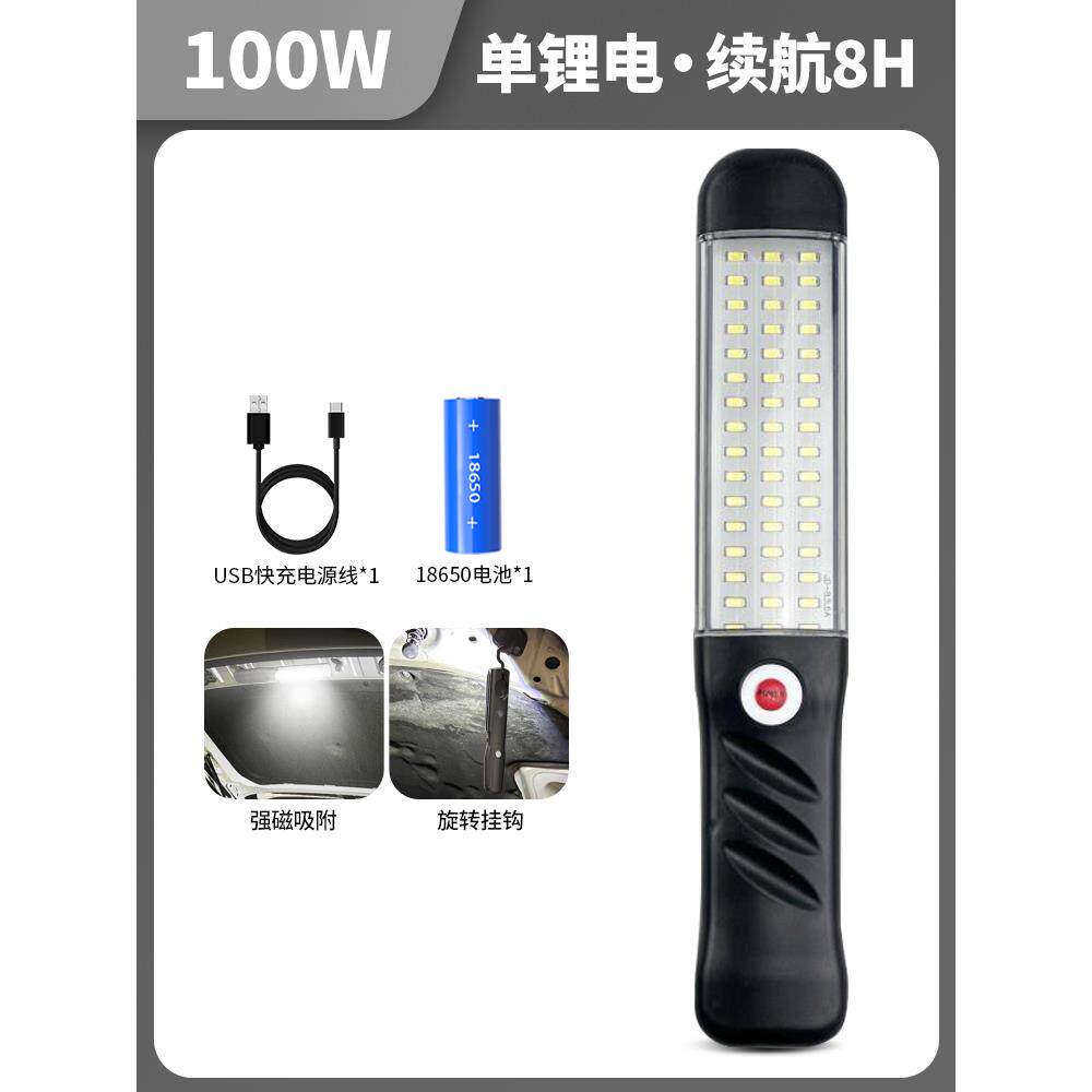 新款超亮工作汽维修修灯led磁吸强光机修车手电筒急强磁灯充电照