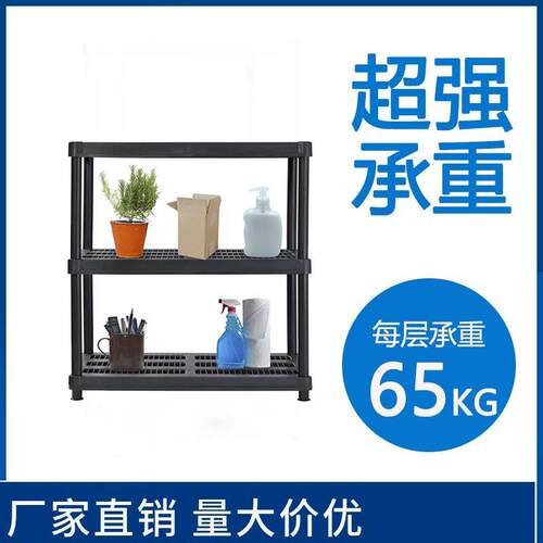 多层置物货架OD24英寸三层重载展示架超市工厂仓库重型货物塑料架