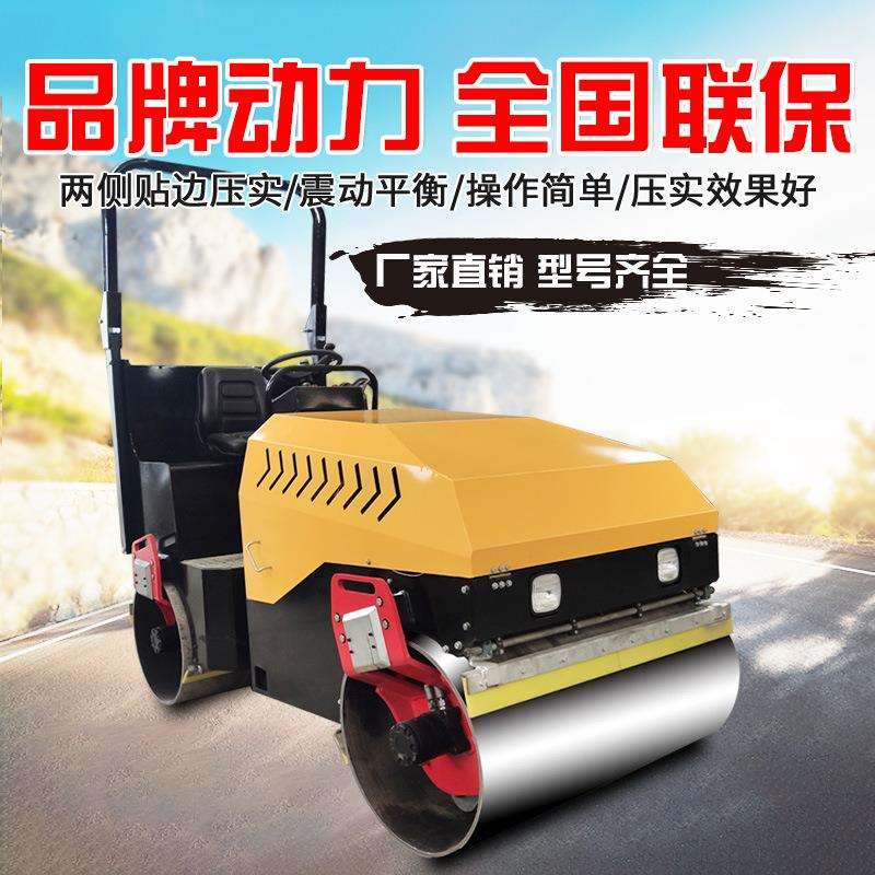 小型压路机3吨震动手推式单双钢轮压土2柴油振动碾草坪沥青压实机