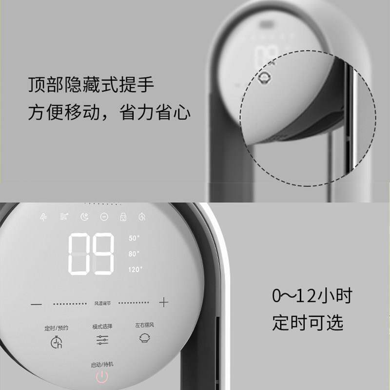 科西无负叶电风扇4家用离子净化节能轻循音环扇智能变频落地A扇