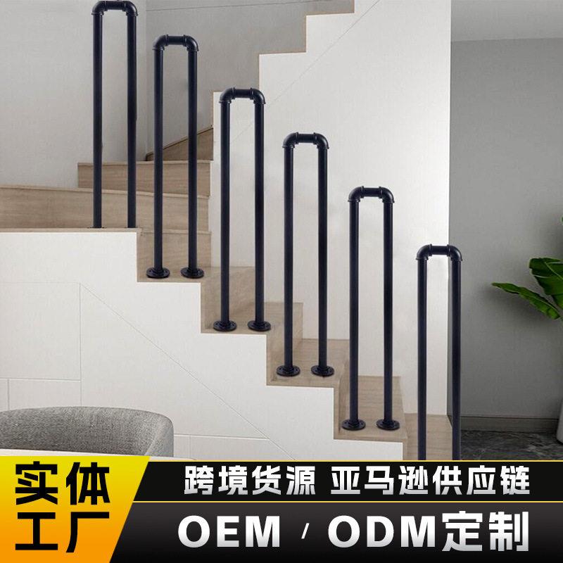 定制楼梯扶手黑色美式工业风铁艺U型支撑栏杆85厘米复古哑光扶手图片