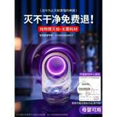 灭蚊灯驱蚊家用室内卧室黑吸蚊子2024新款 灭蝇蚊虫诱蚊