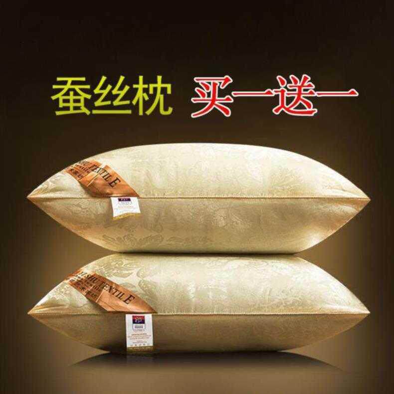 一xyt芯套芯F76M587H对欧式枕头。枕芯带大号单人睡眠枕双人带枕