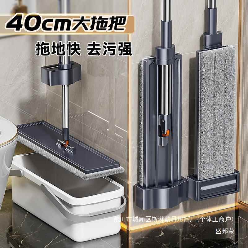 拖把家一拖净平板拖免手洗人地懒拖布跨65558414境新款拖地把神器
