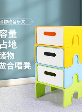 小学生多功能储物收纳凳子塑料音乐教室合唱凳幼儿园抽屉音乐凳
