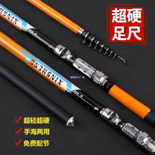 矶竿矶钓竿碳素超硬短节矶钓杆手海两用竿滑漂海竿套装