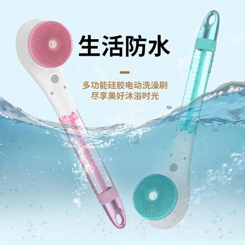 多功能搓泥沐浴刷新款电动搓澡仪搓背神器自动按摩洗澡刷长柄防水