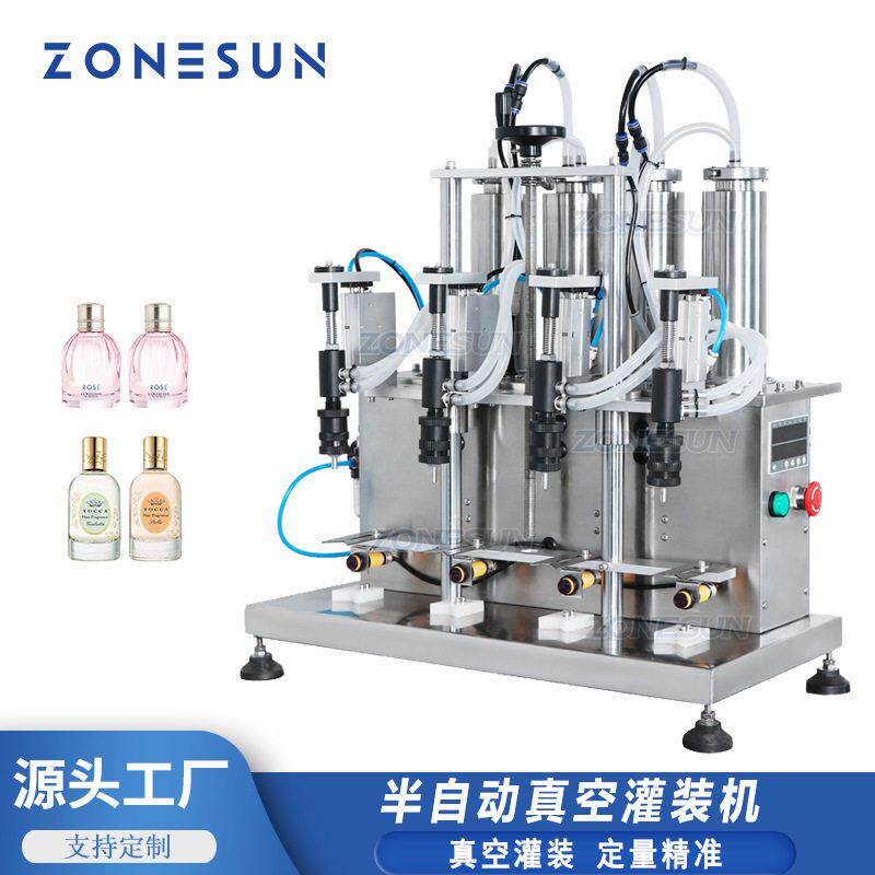 ZONESUN 香水灌装机 花露水精油四头真空负压 定液面 液体