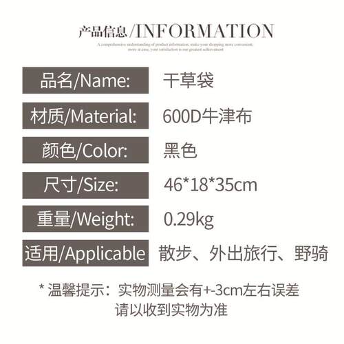 新款直销带孔喂马袋外出慢速喂食马干草袋野骑马草包马匹干草袋马