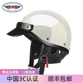 AMZ摩托车头盔男日式复古哈雷机车女士电动车半盔冬季3C认证瓢盔