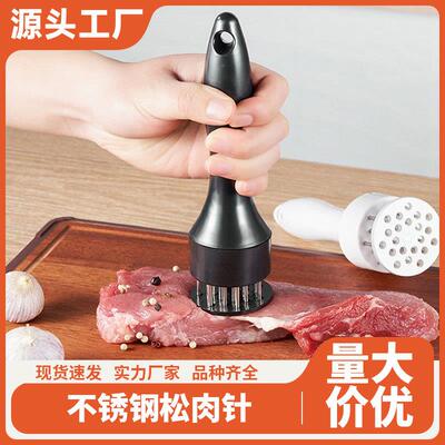 Chicken Leg and Wing Meat Tenderizer with Loose Meat Needles
