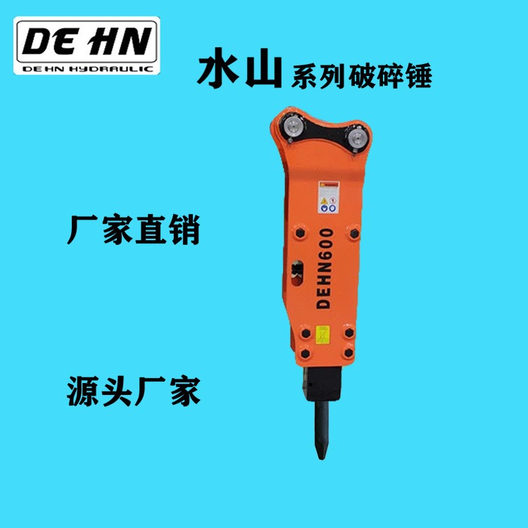 迪悍挖机破碎锤钎杆挖掘机液压锤破碎锤活塞68炮头破碎锤管路配件