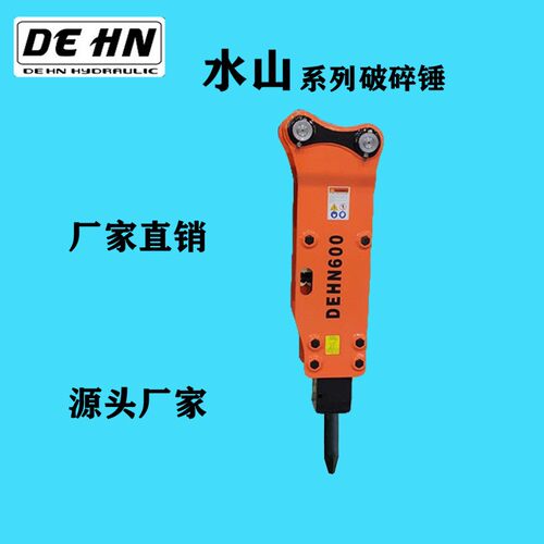 迪悍挖机破碎锤钎杆挖掘机液压锤破碎锤活塞68炮头破碎锤管路配件