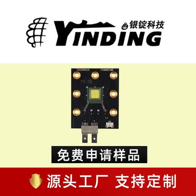 厂家锭制仿LUMINUS灯珠 TX-5266W250高亮250W舞台灯大功率LED灯珠