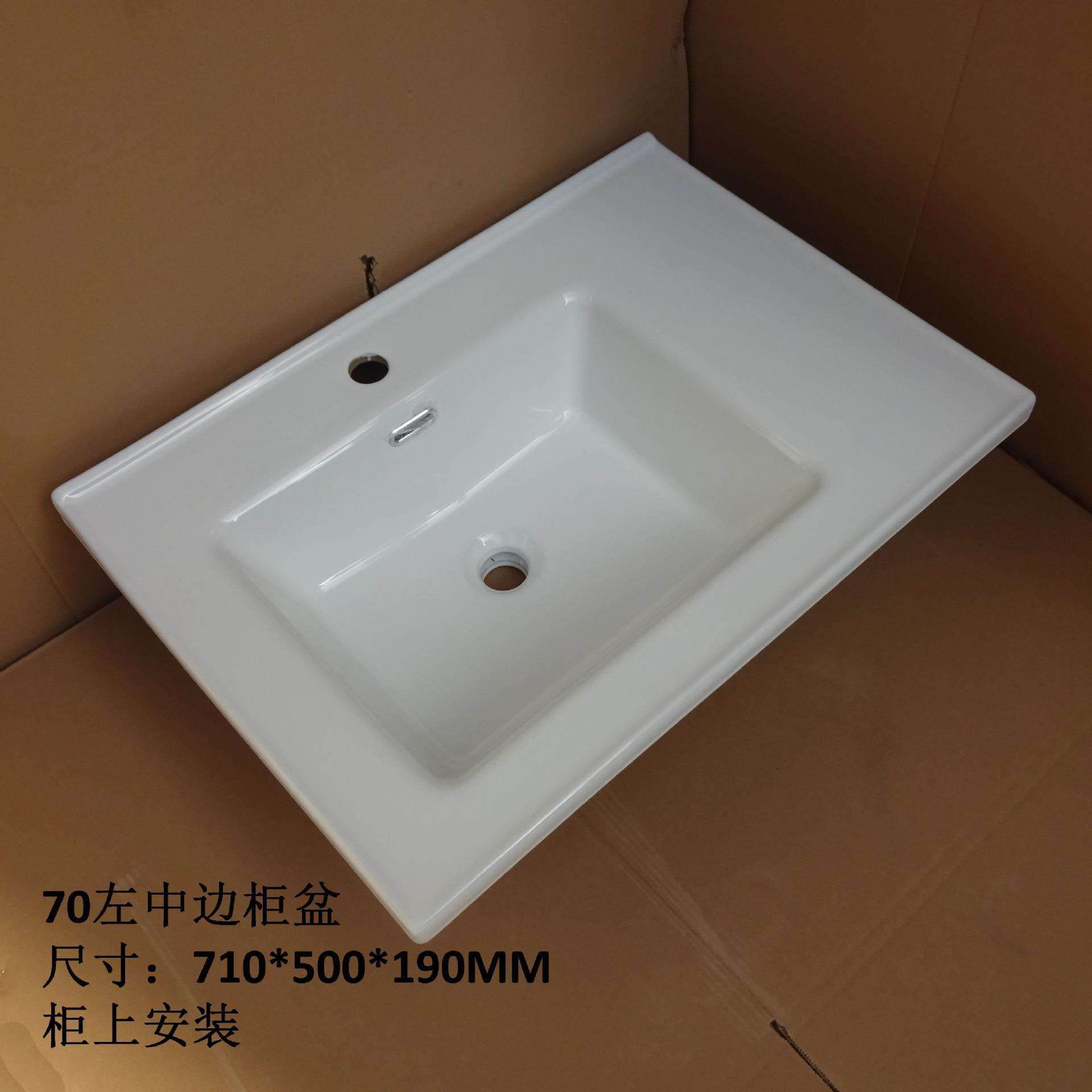 50宽中边柜盆70左80左90左一米左一米一一米二
