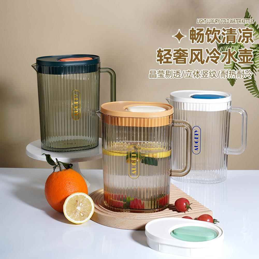 冷水壶塑料水壶果汁壶扎壶餐厅耐热花茶壶凉水壶厂家