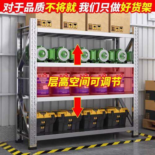 不锈钢型货落bxghj-00地多层商用置物架仓重库多架功收纳架能地下