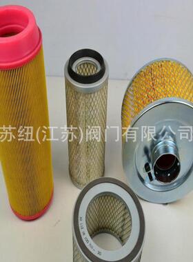 苏纽空压机空滤芯_空压机空气滤芯25100040-061替代件