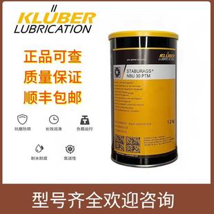 克鲁勃UNISILKON F GLK112 1301 GLK0/1密封塑料低温特种润滑脂