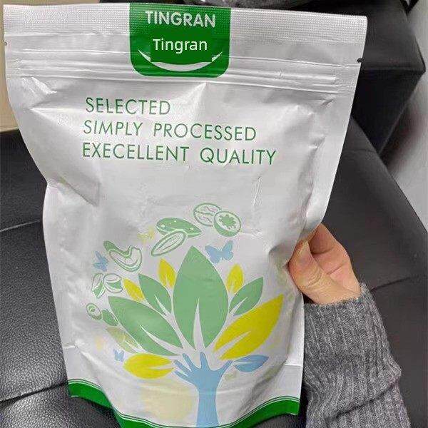 新汀然新货脱皮大颗粒南杏仁500g罐装打露露豆浆用煲汤月饼材料零