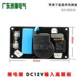 120等离子高压1引弧板409封灌胶 频00 等离密子切割机高板LGK