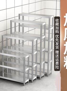45x20宽25x60长55/70x35cm50x40厨房不锈钢置物架冰箱缝隙收纳架