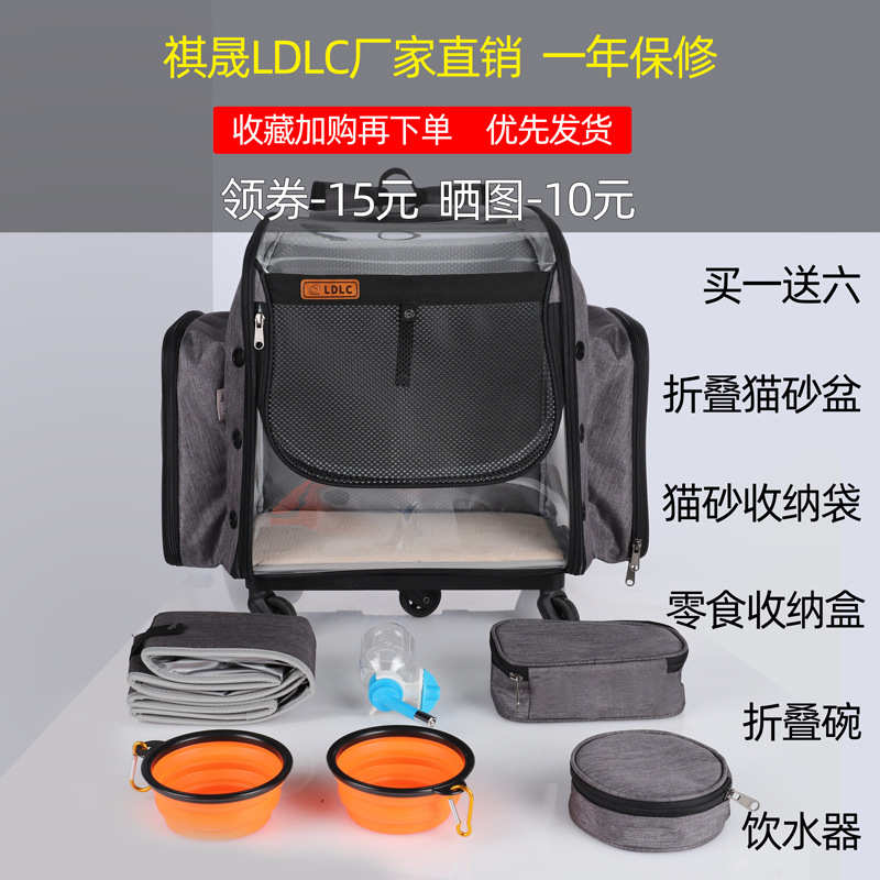 轻松大号双肩包夏天方便外出推车便携猫拉杆透气宠物可折叠透气背