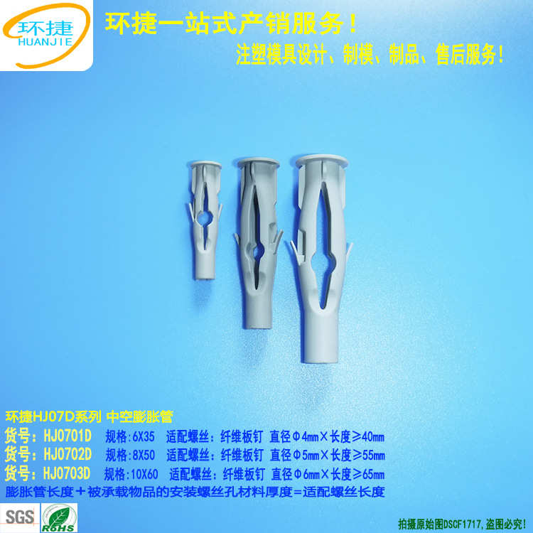 膨胀螺丝管空心砖用尼龙中空膨胀管6mm打结式尼龙涨栓加长膨胀管