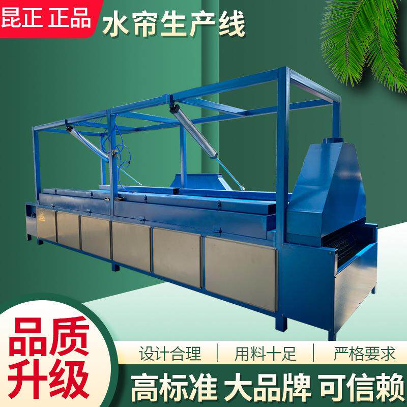水帘制造线冷风机湿帘设备水帘纸制作湿帘专业制作智能化设备