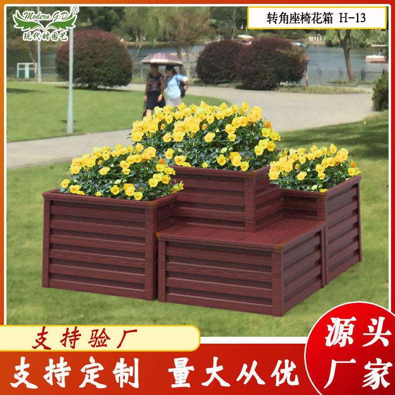 铝合金仿木纹金属花箱道路庭院种植花盆架多层靠背座椅立体花槽