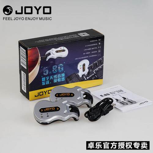 卓乐JOYO吉他无线发射接收器JW-01/02电箱吉他贝司贝斯无线连接器