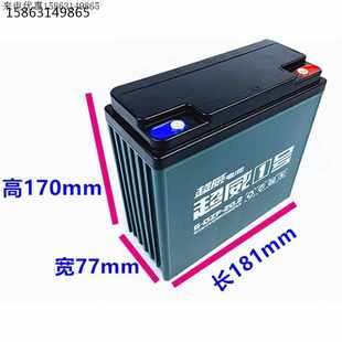 童车电池6 12V20AH汽车摩托车电动儿童玩具车电瓶 DZF