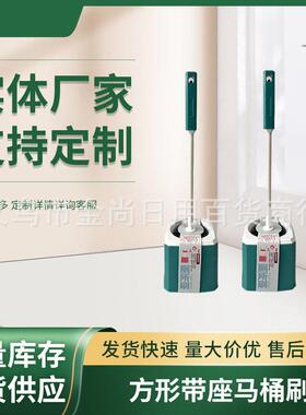 Long-handled plastic toilet brush for thorough cleaning, sui