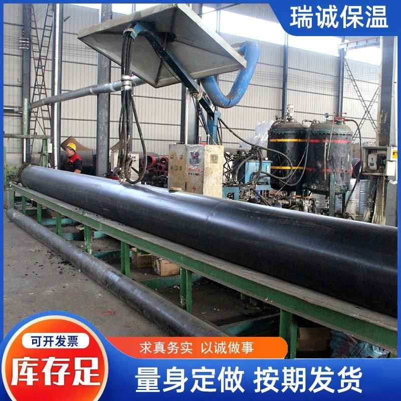 聚氨酯发泡保温管道预制管地埋硬质高密度无缝塑料泡沫螺旋钢管