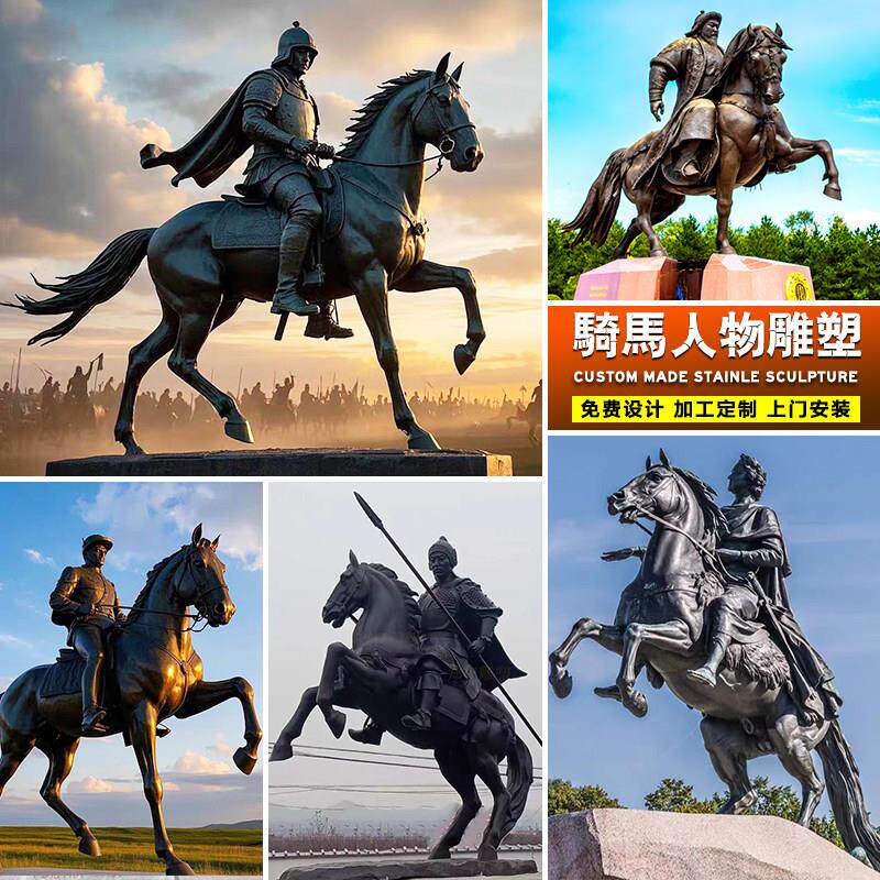 大型铸铜骑马人物雕塑古代将军雕像定制玻璃钢彷铜武士景区摆件