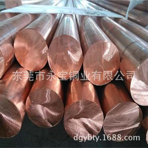 国标T2紫铜排棒模具C1100紫铜棒块红铜方棒切割红铜排扁条厂家